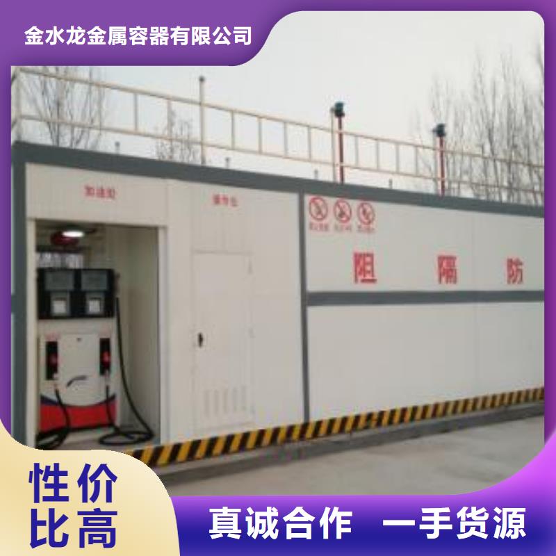 撬装加油站支持非标定制