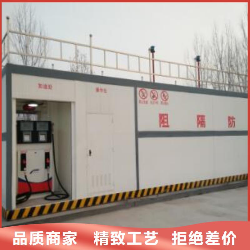 撬装加油站实力厂家