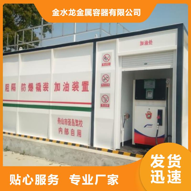 性价比高的撬装加油站厂家