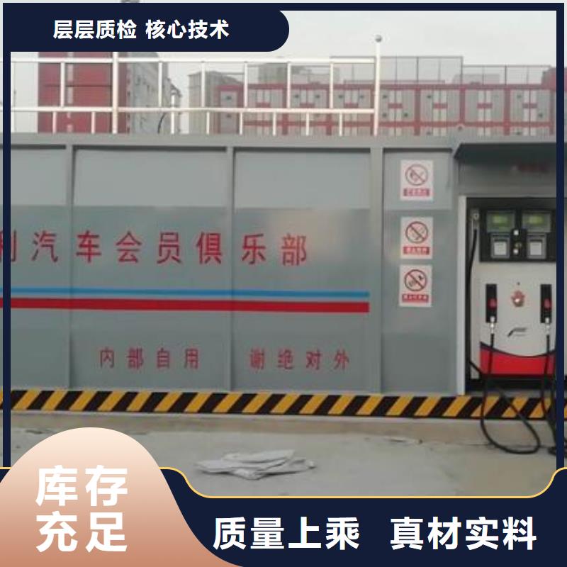 撬装加油站支持非标定制
