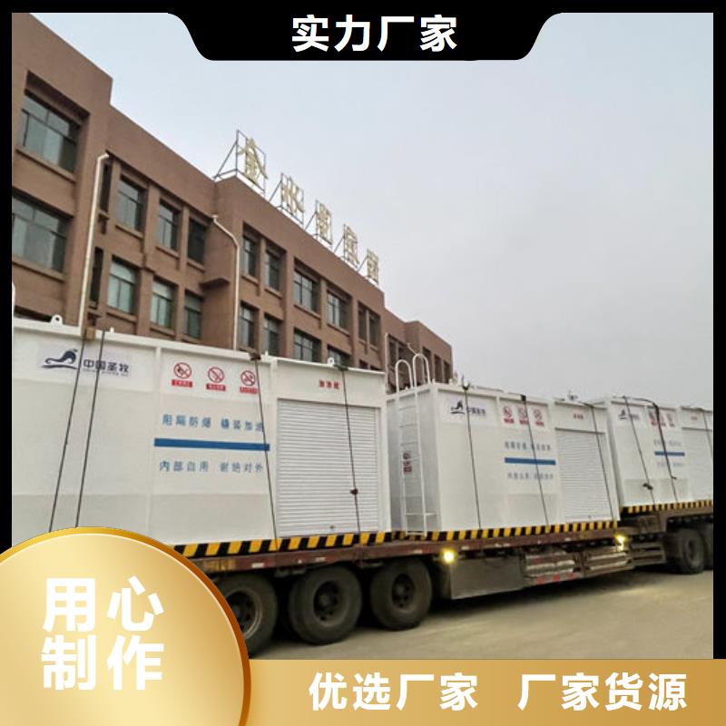 砀山移动式加油站