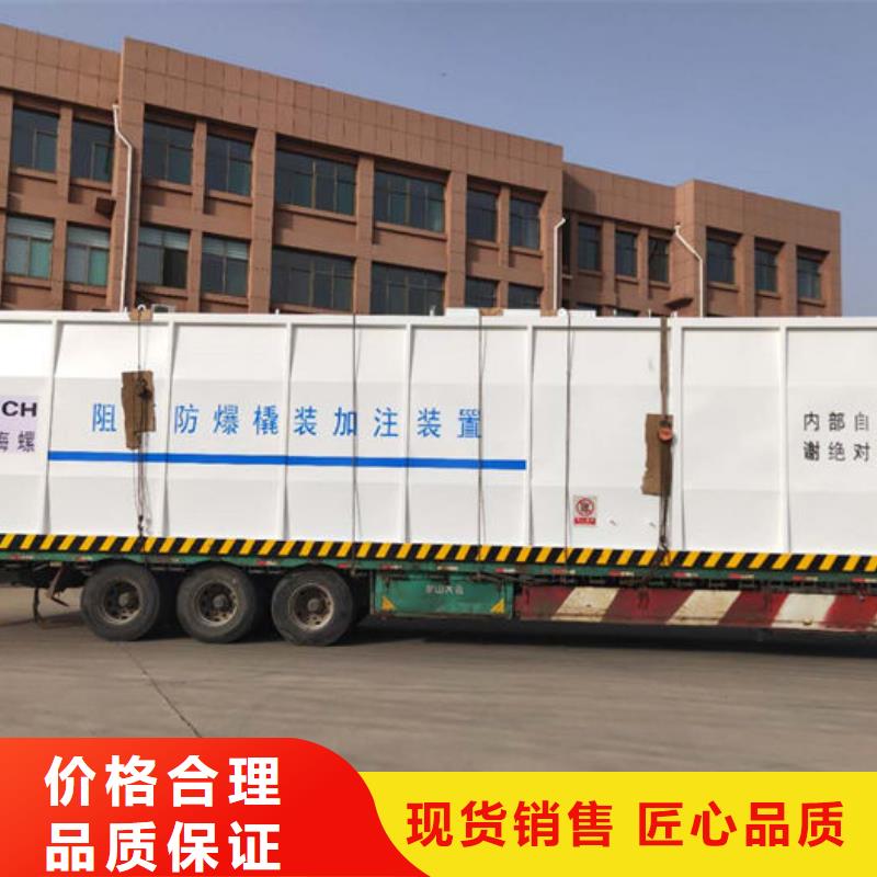 皋兰县厂区移动加油站