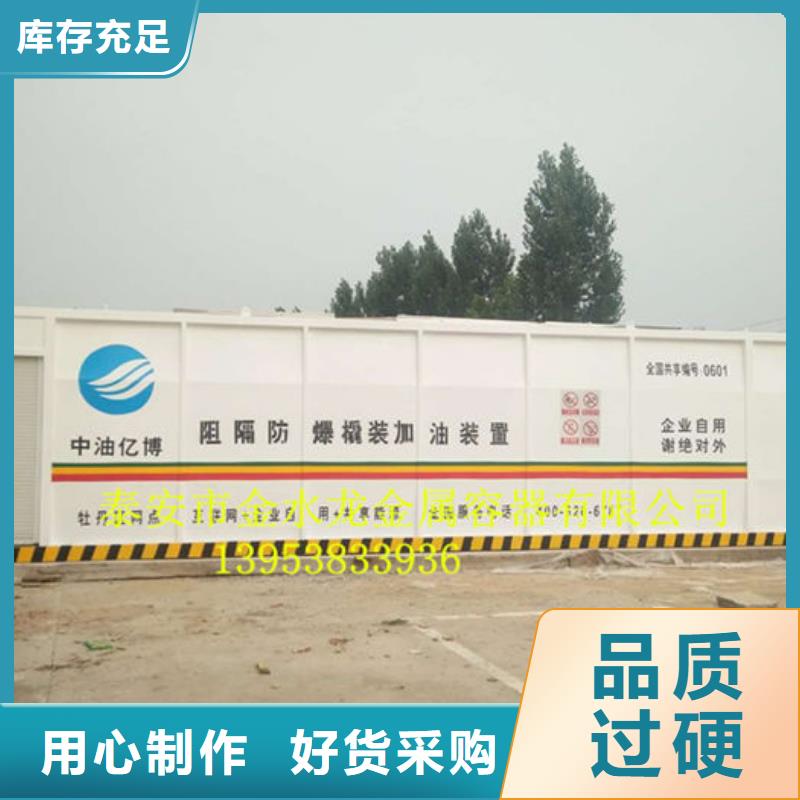 优选：撬装加油站供货商
