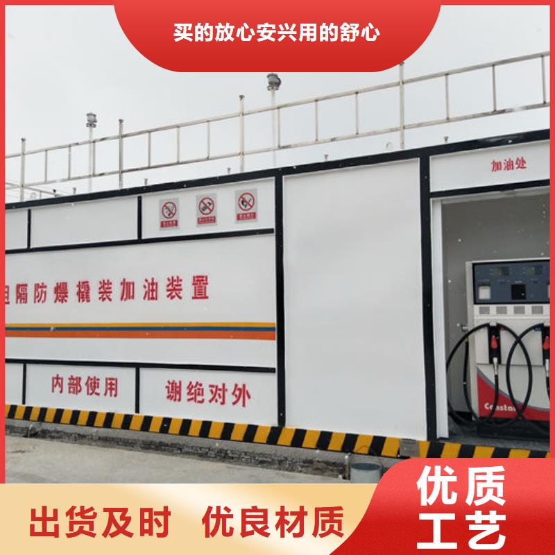 信誉好的撬装加油站厂家