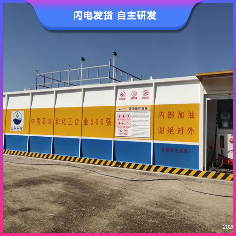 萧县撬装加油装置