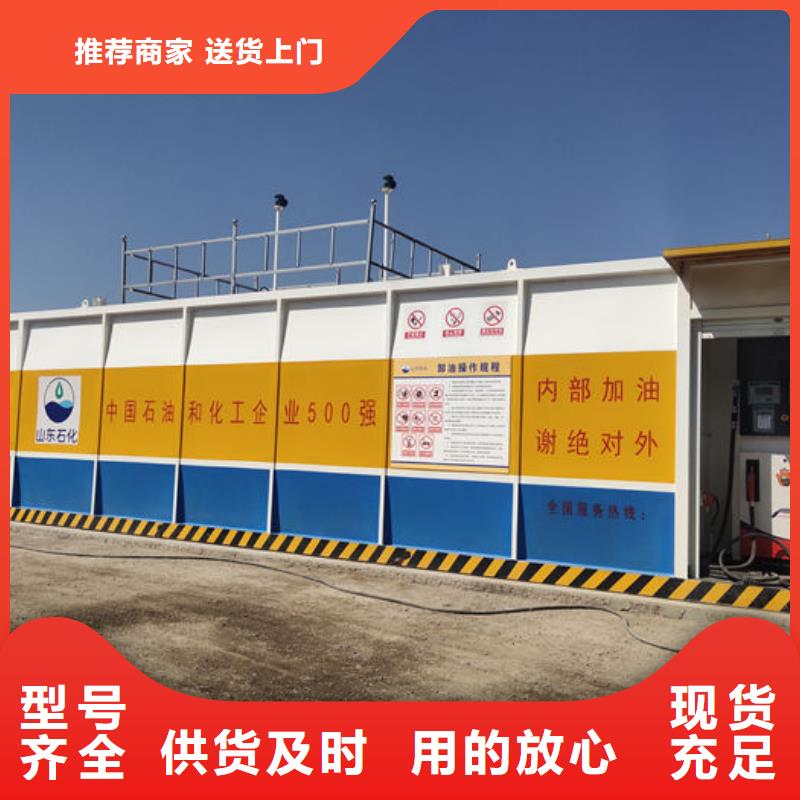 可定制的撬装加油站生产厂家