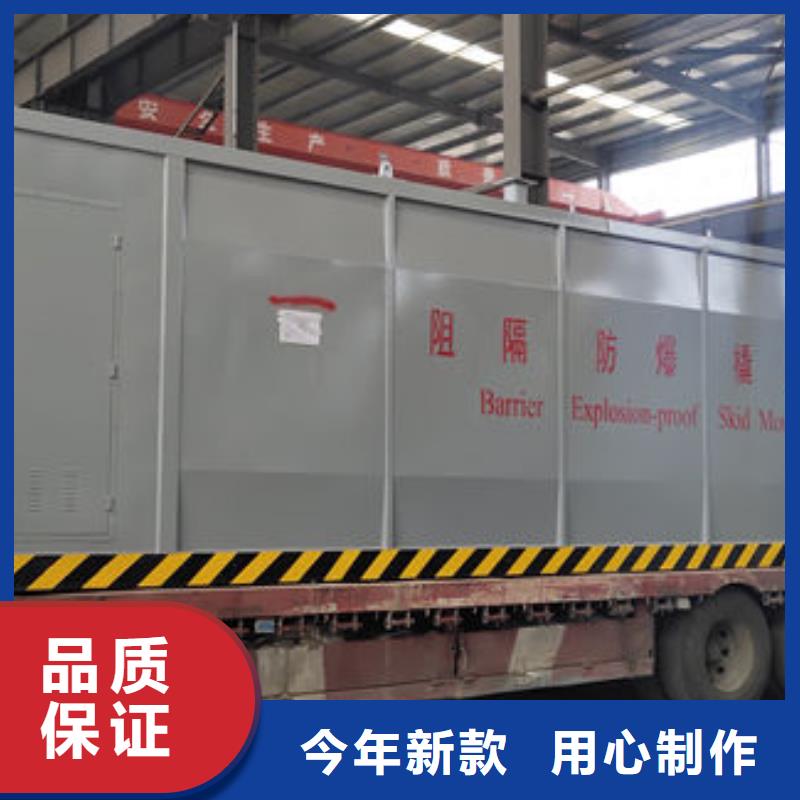撬装加油站的规格尺寸