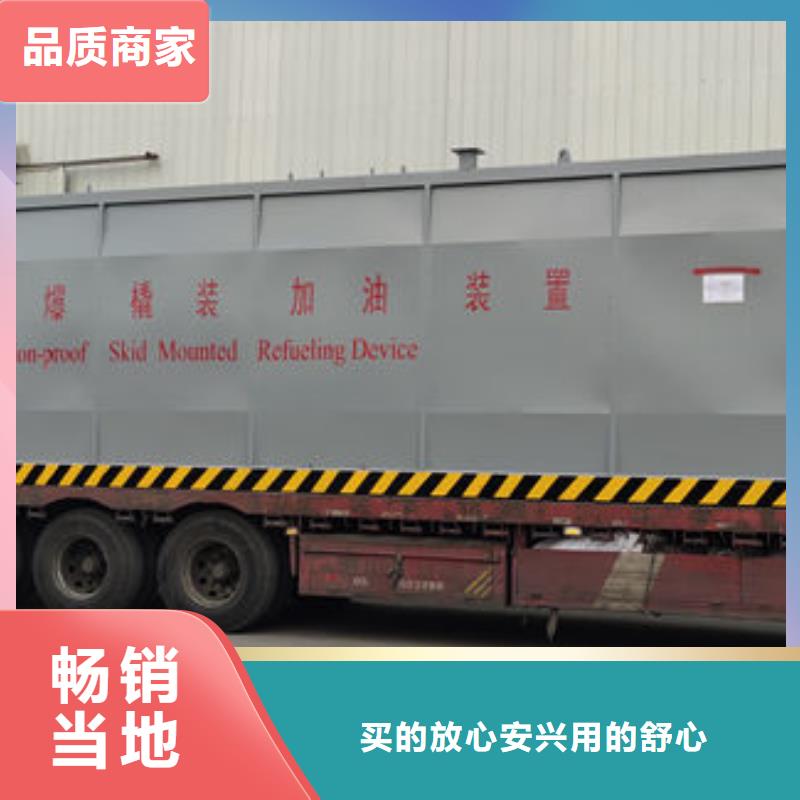 撬装加油站厂家-优质服务