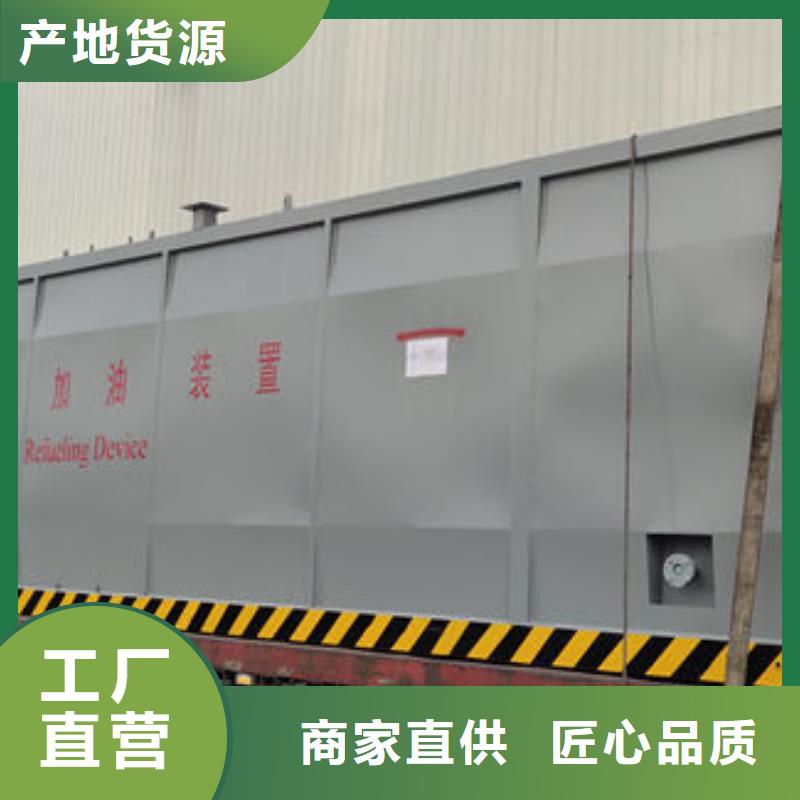 香河县双油品撬装加油站