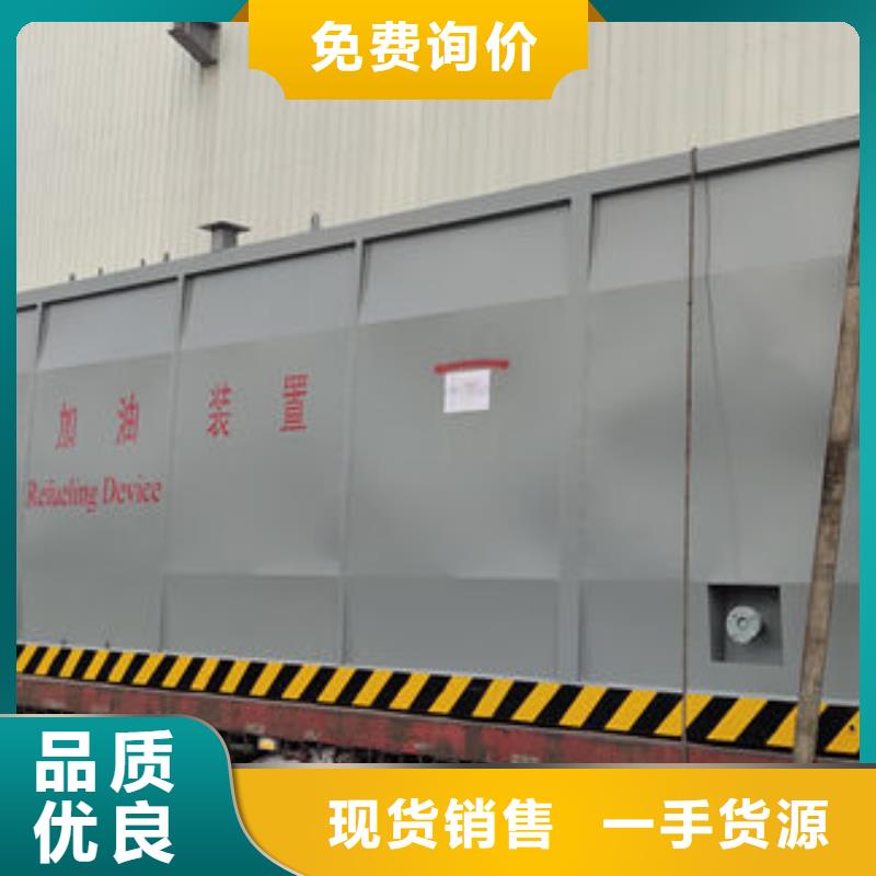 撬装加油站支持非标定制