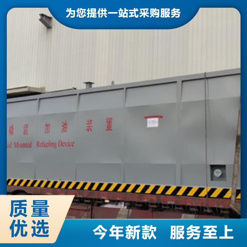 【撬装加油站类移动加油站实体诚信厂家】