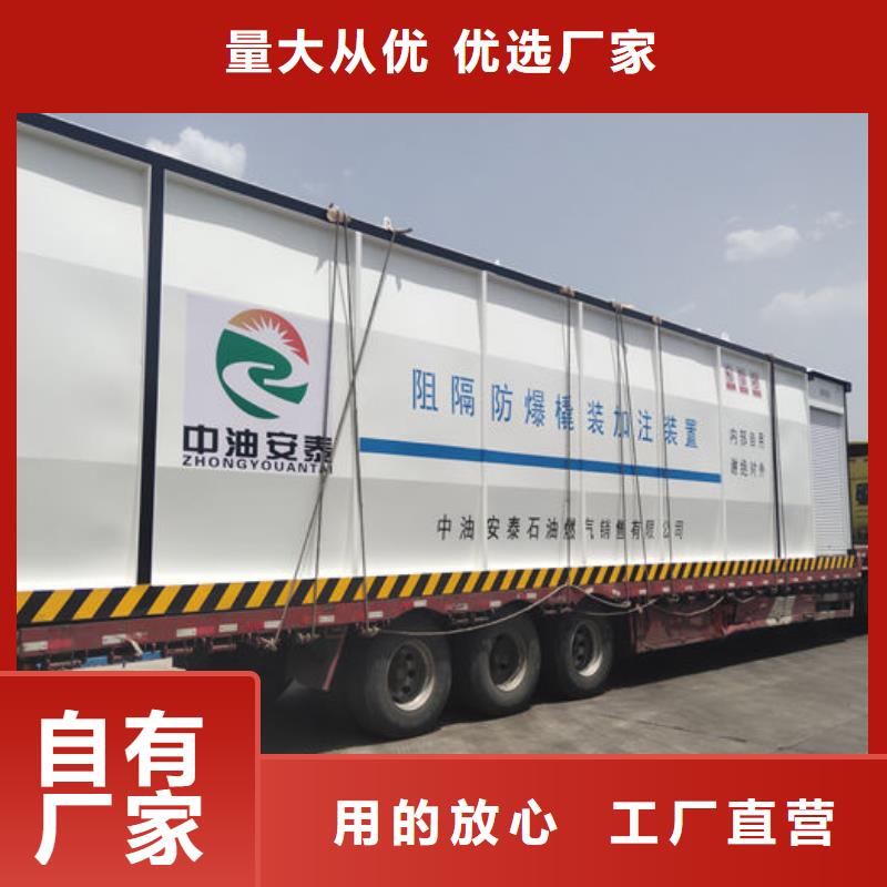 撬装加油站厂家新报价