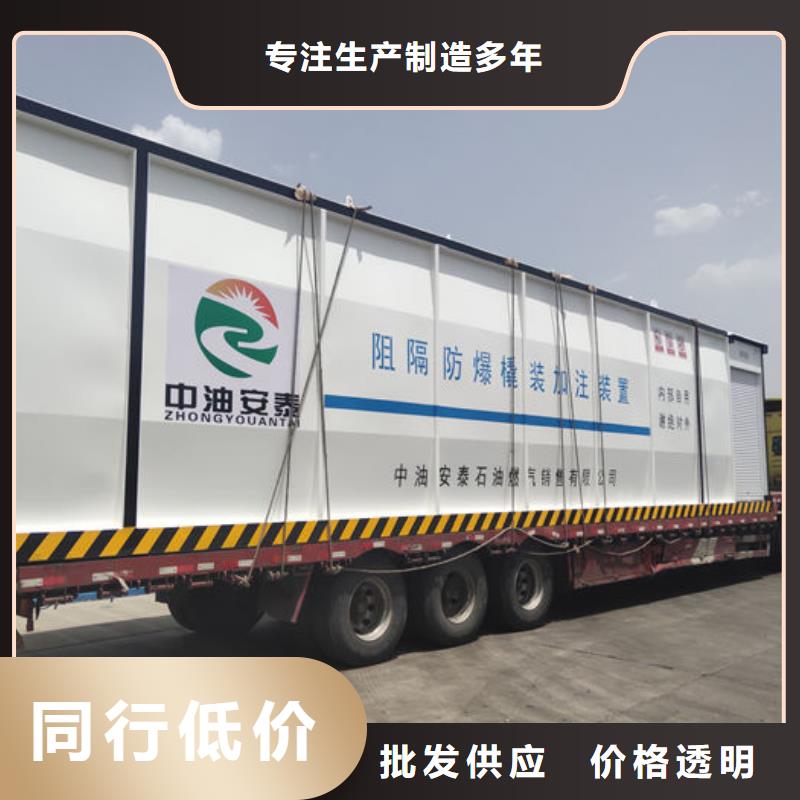 撬装加油站专业厂家直销