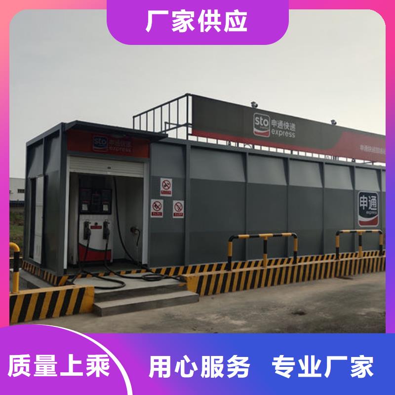 双机双枪加油站