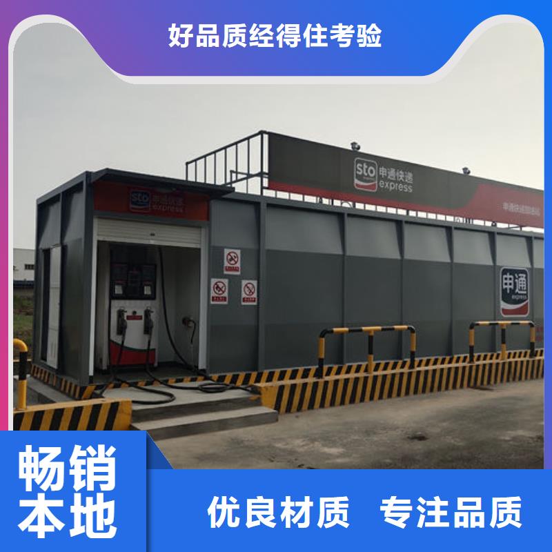 支持定制的撬装加油站供货商
