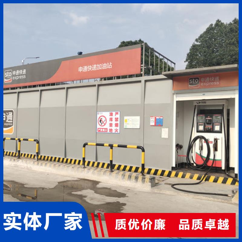 睢县内部加油站