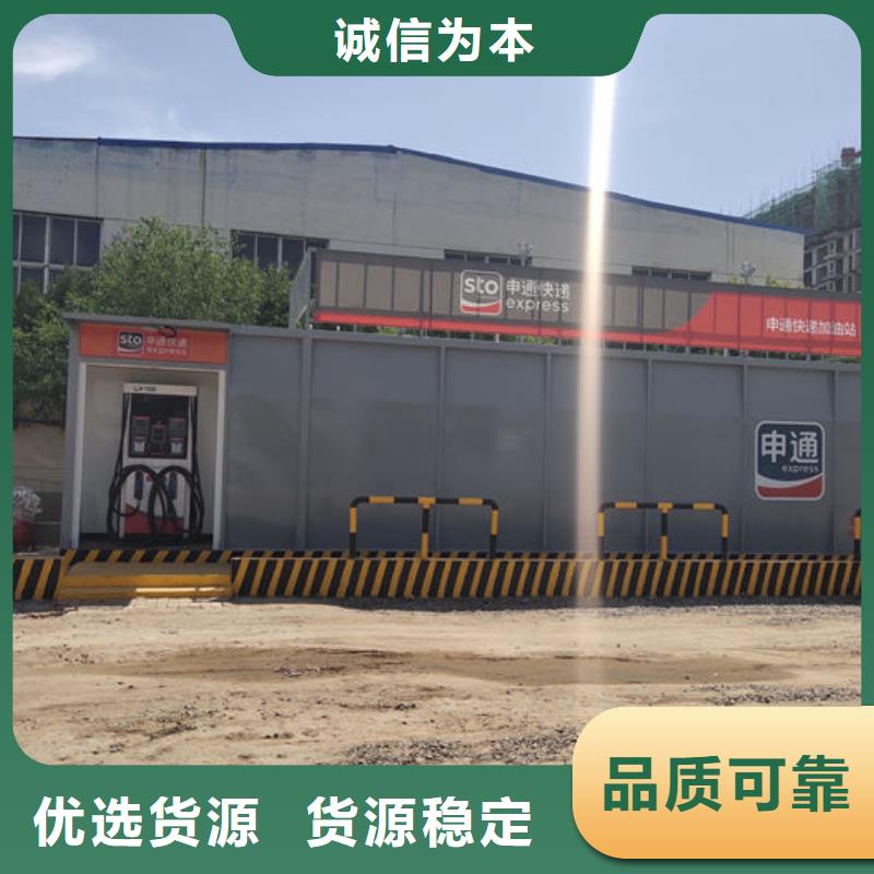 永城橇装站