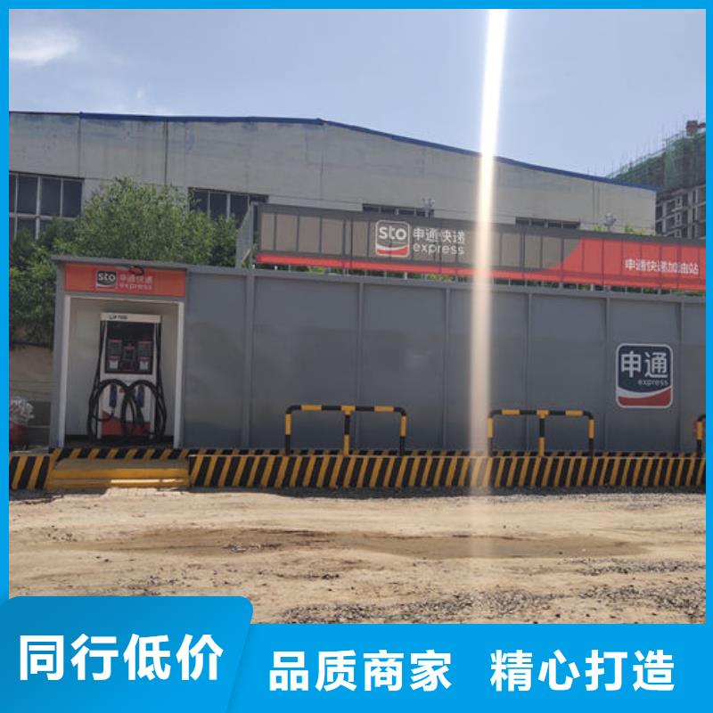 埇桥单油品撬装加油站