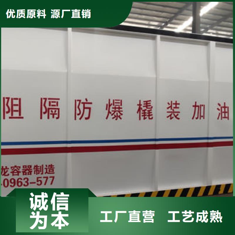 武宣县撬装阻燃材料
