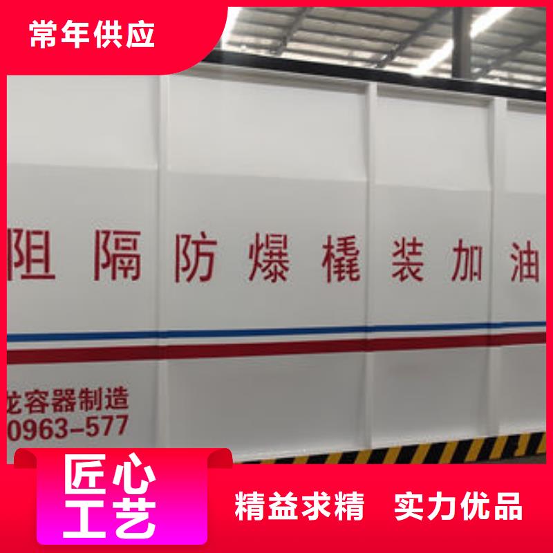 皋兰县厂区移动加油站