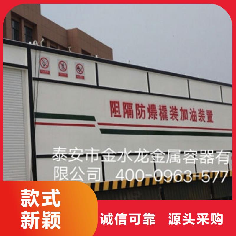 经验丰富的撬装加油站销售厂家