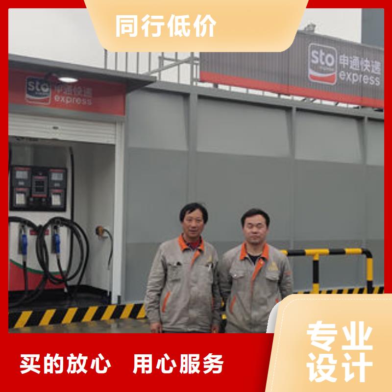优选：撬装加油站供货商