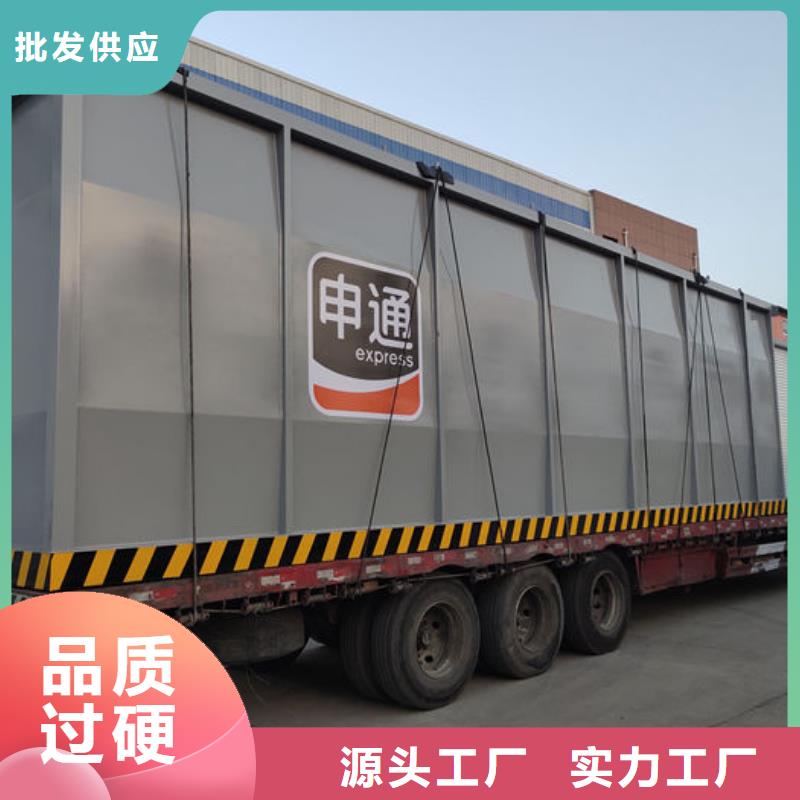 民权移动式加油站