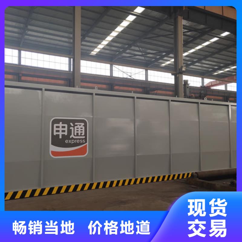 武宣县撬装阻燃材料