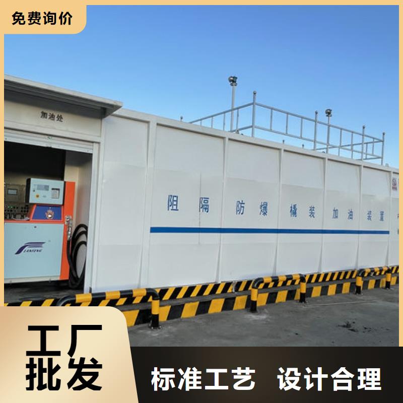 撬装加油站价格-生产厂家