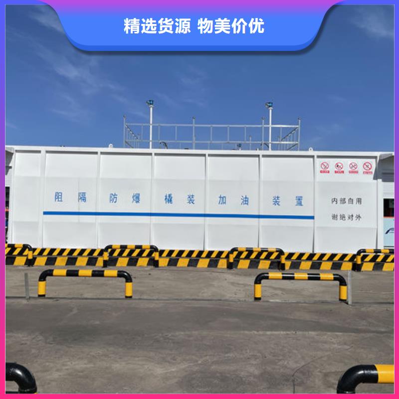 双机双枪加油站