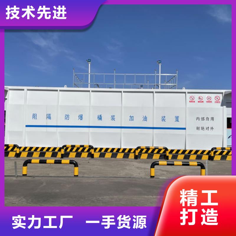 性价比高的撬装加油站厂家
