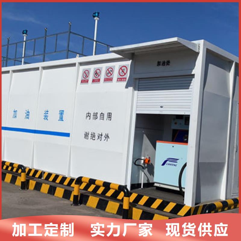 重信誉撬装加油站厂家