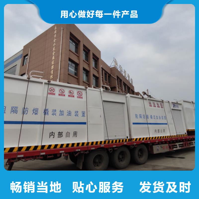 撬装加油站实力厂家