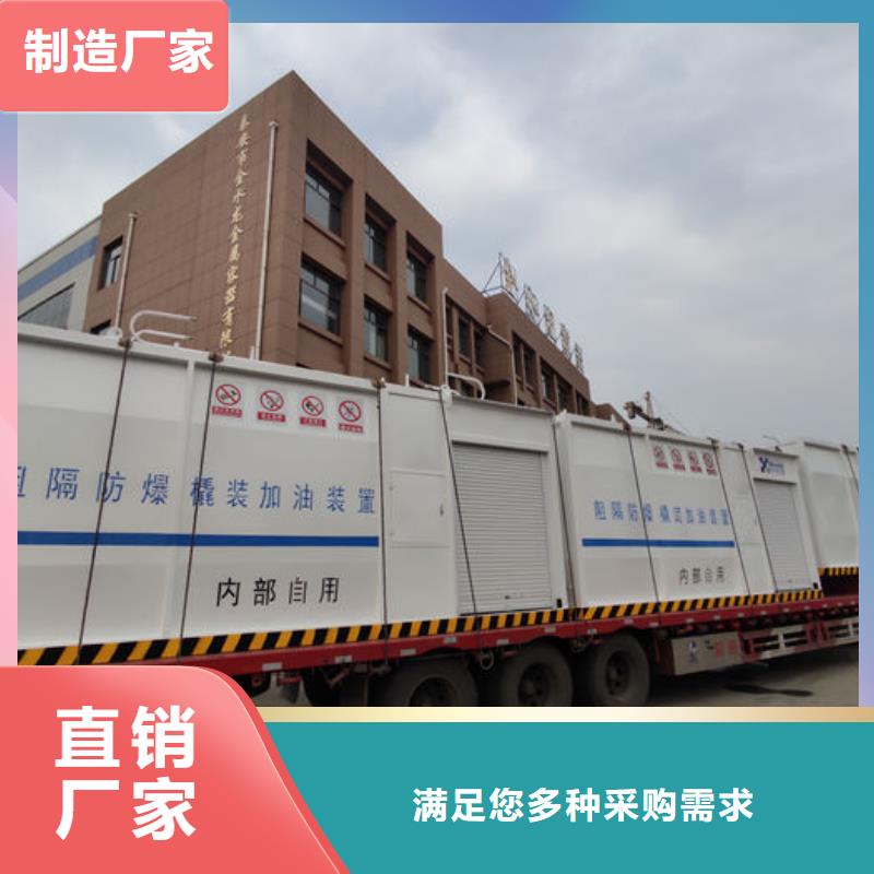 值得信赖的撬装加油站供应商