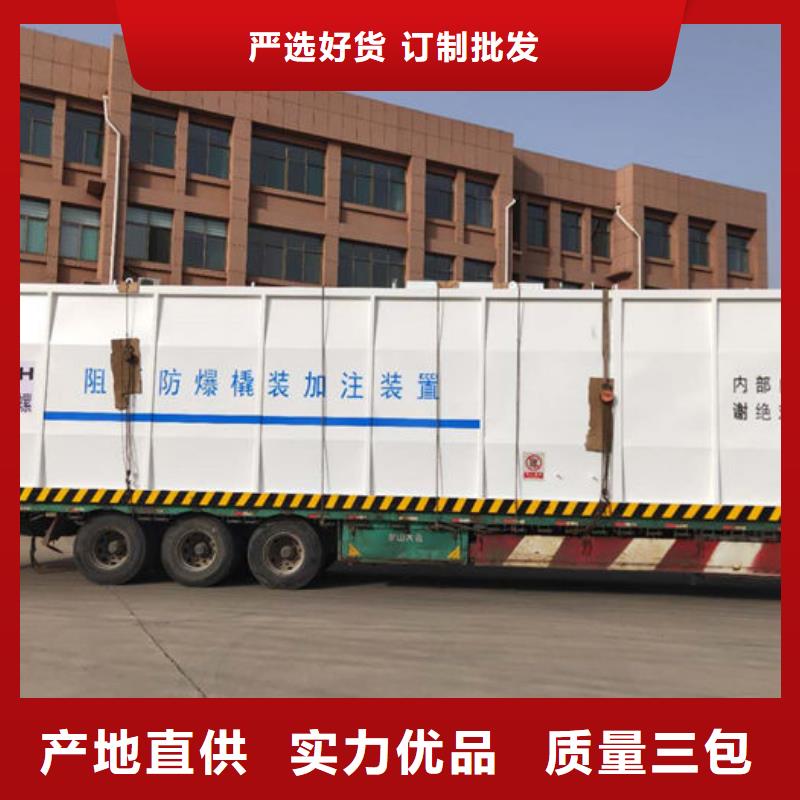 生产撬装加油站的经销商