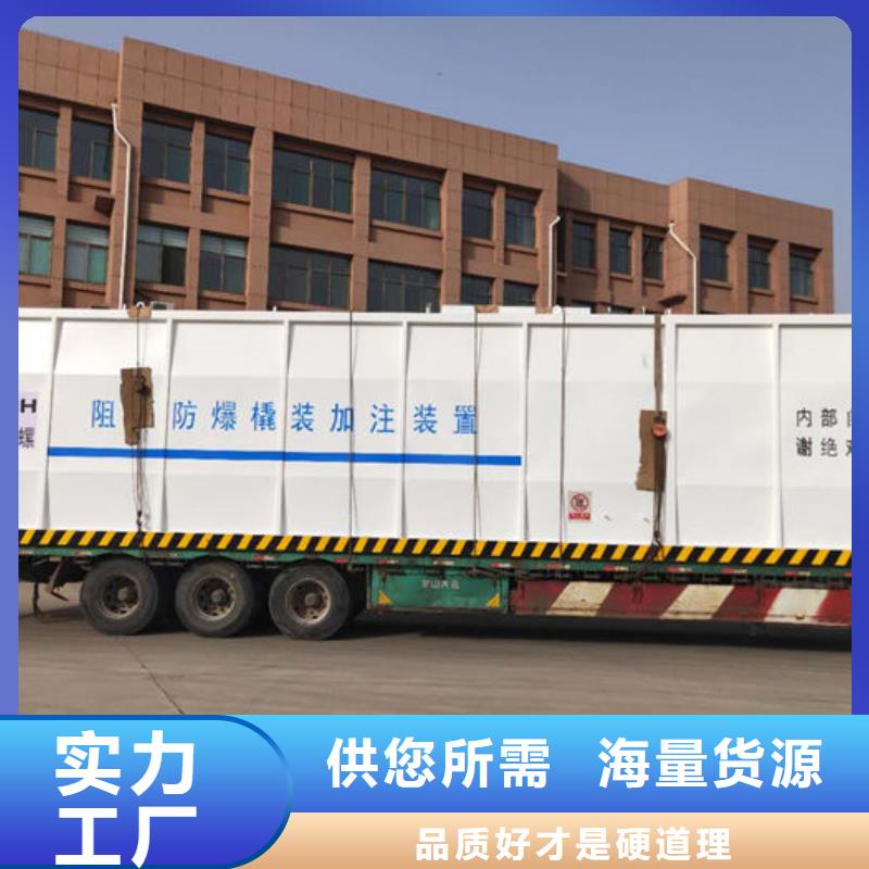 经验丰富的撬装加油站销售厂家