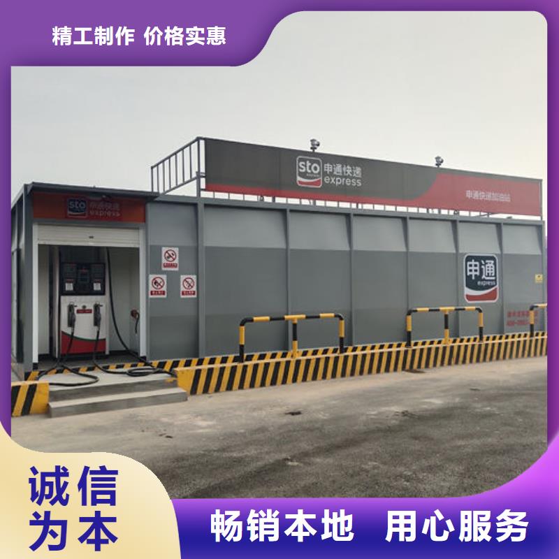 优选：撬装加油站供货商