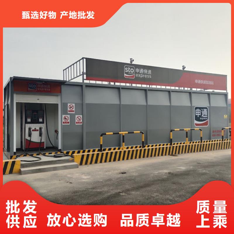 优惠的撬装加油站正规厂家