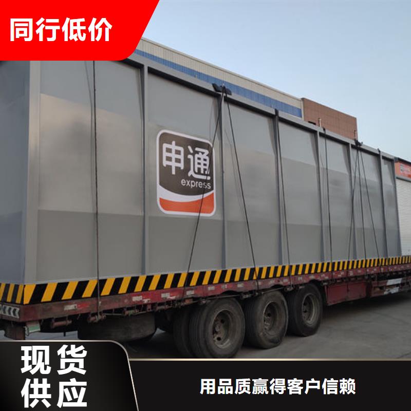 撬装加油站供应商