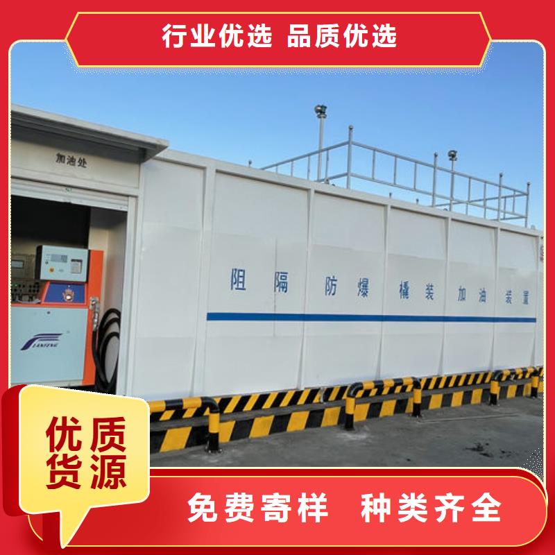 销售撬装加油站的厂家