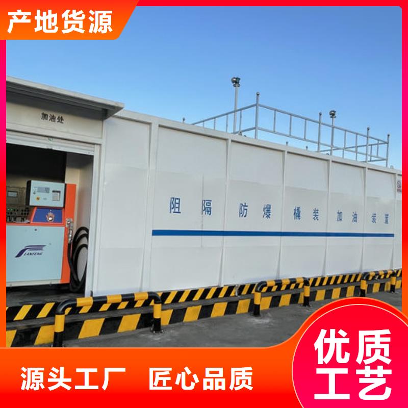 撬装加油站专业厂家直销