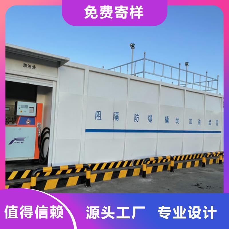 值得信赖的撬装加油站供应商