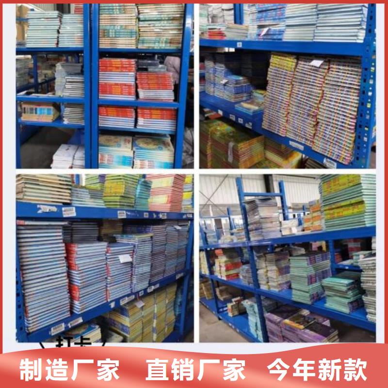 绘本招微商代理-绘本批发代理高品质现货销售