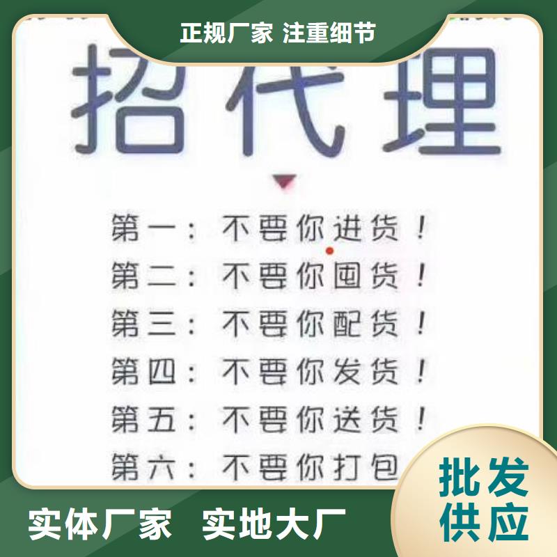 绘本招微商代理-儿童绘本批发库存齐全厂家直供