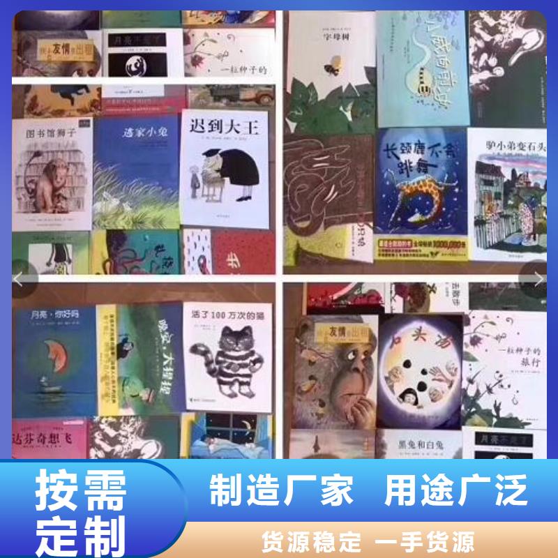 点读笔配套书籍【招代理可一件代发】