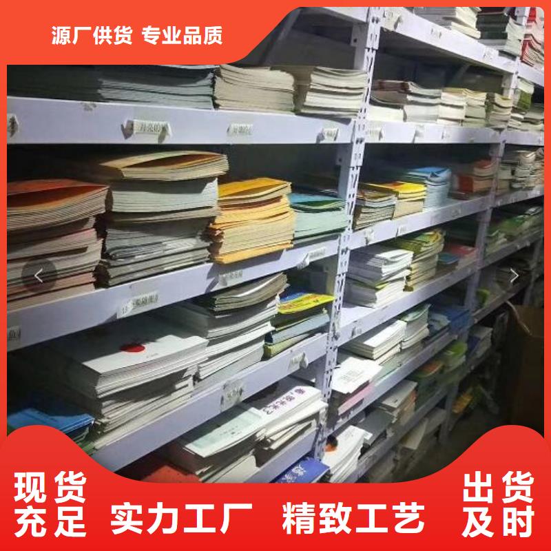 绘本招微商代理-绘本批发代理高品质现货销售