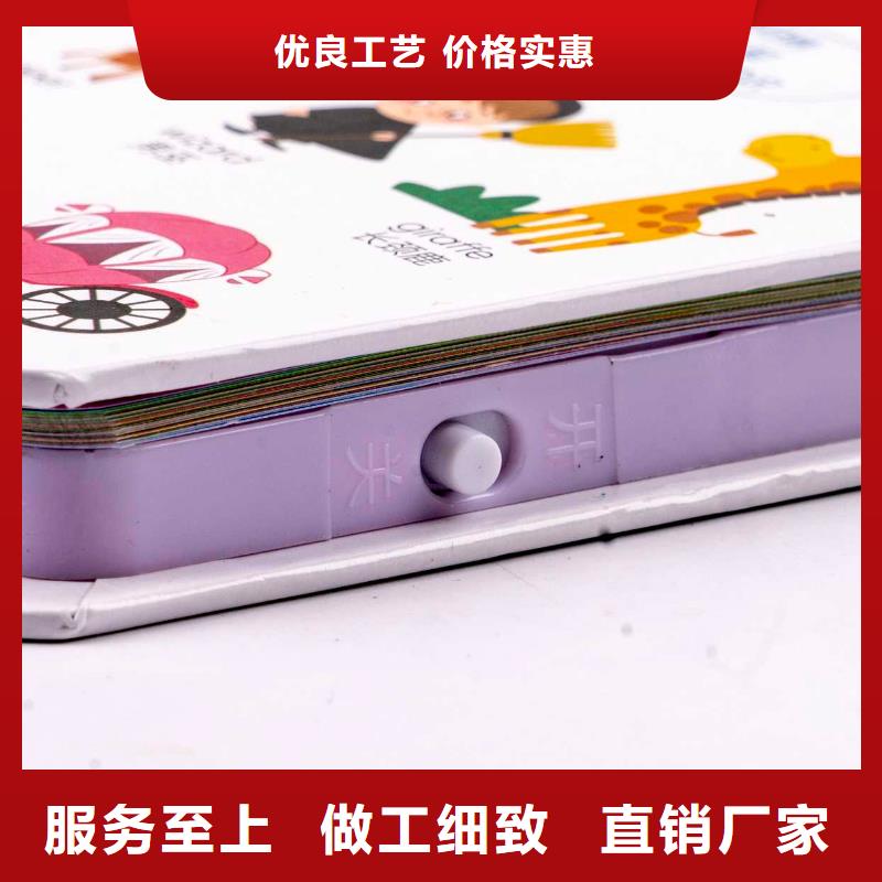 绘本招微商代理-儿童绘本批发库存齐全厂家直供