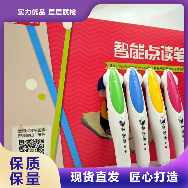 绘本招微商代理批发儿童图书绘本定制零售批发