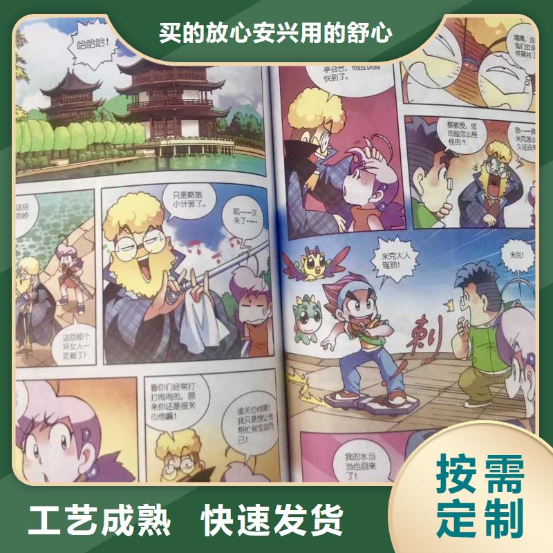 绘本招微商代理-童书批发使用寿命长久