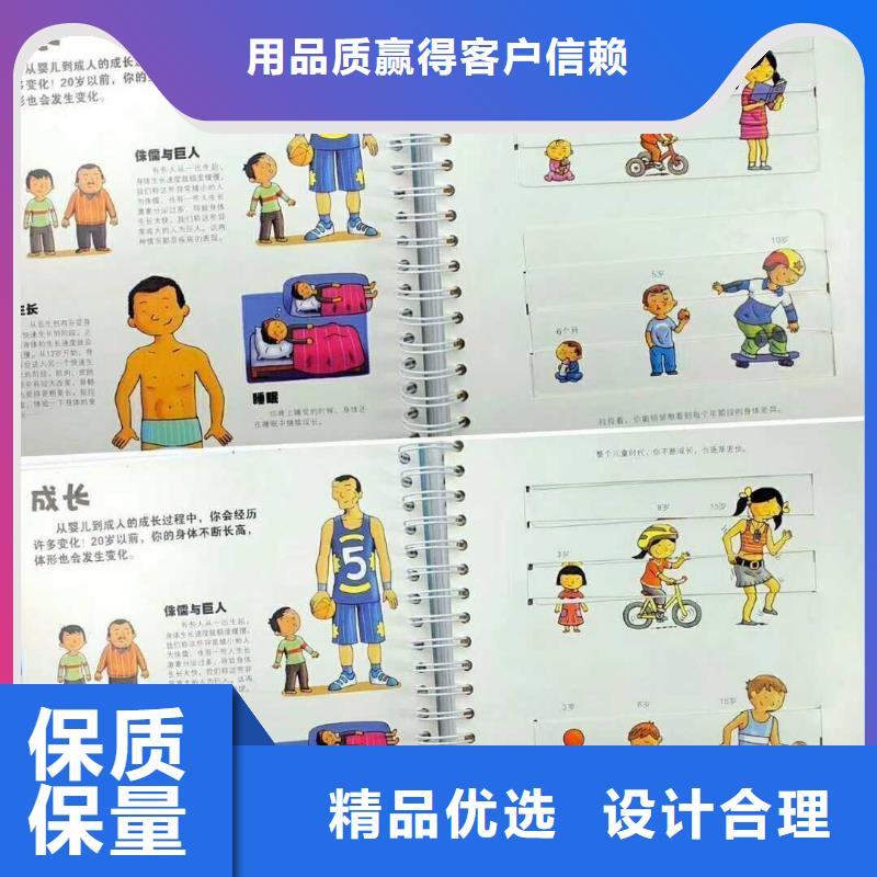 绘本招微商代理中英文绘本招代理源厂供货